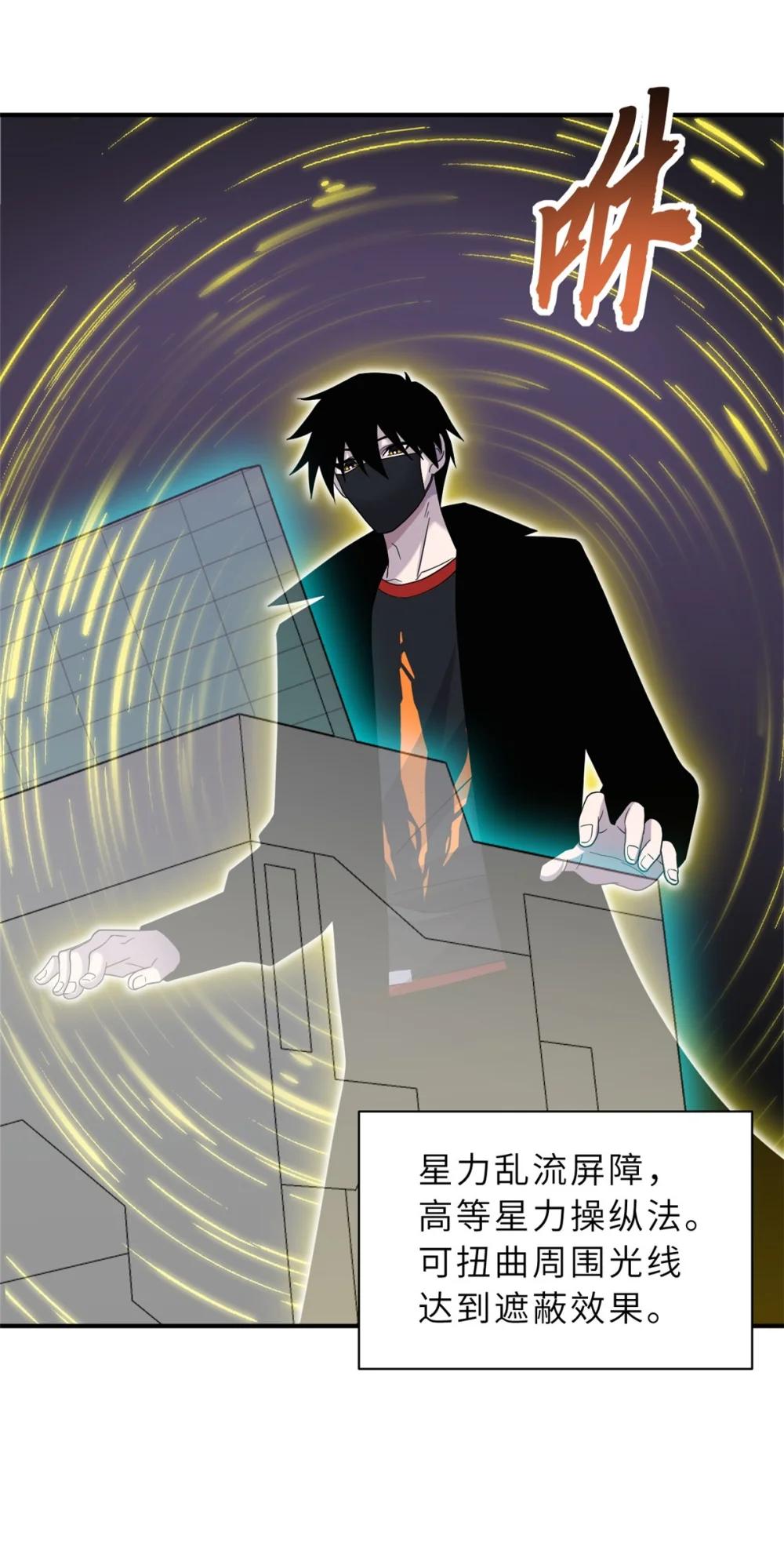 118 考核 第24页