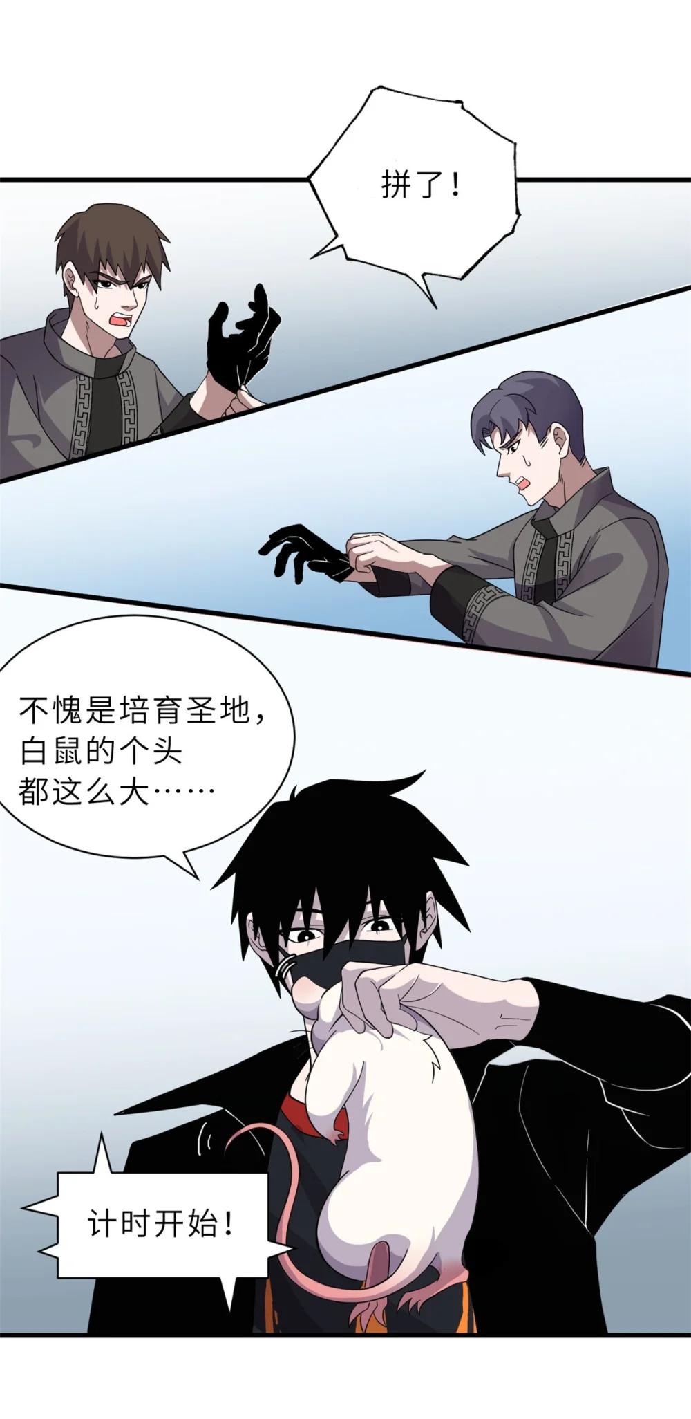 118 考核 第27页