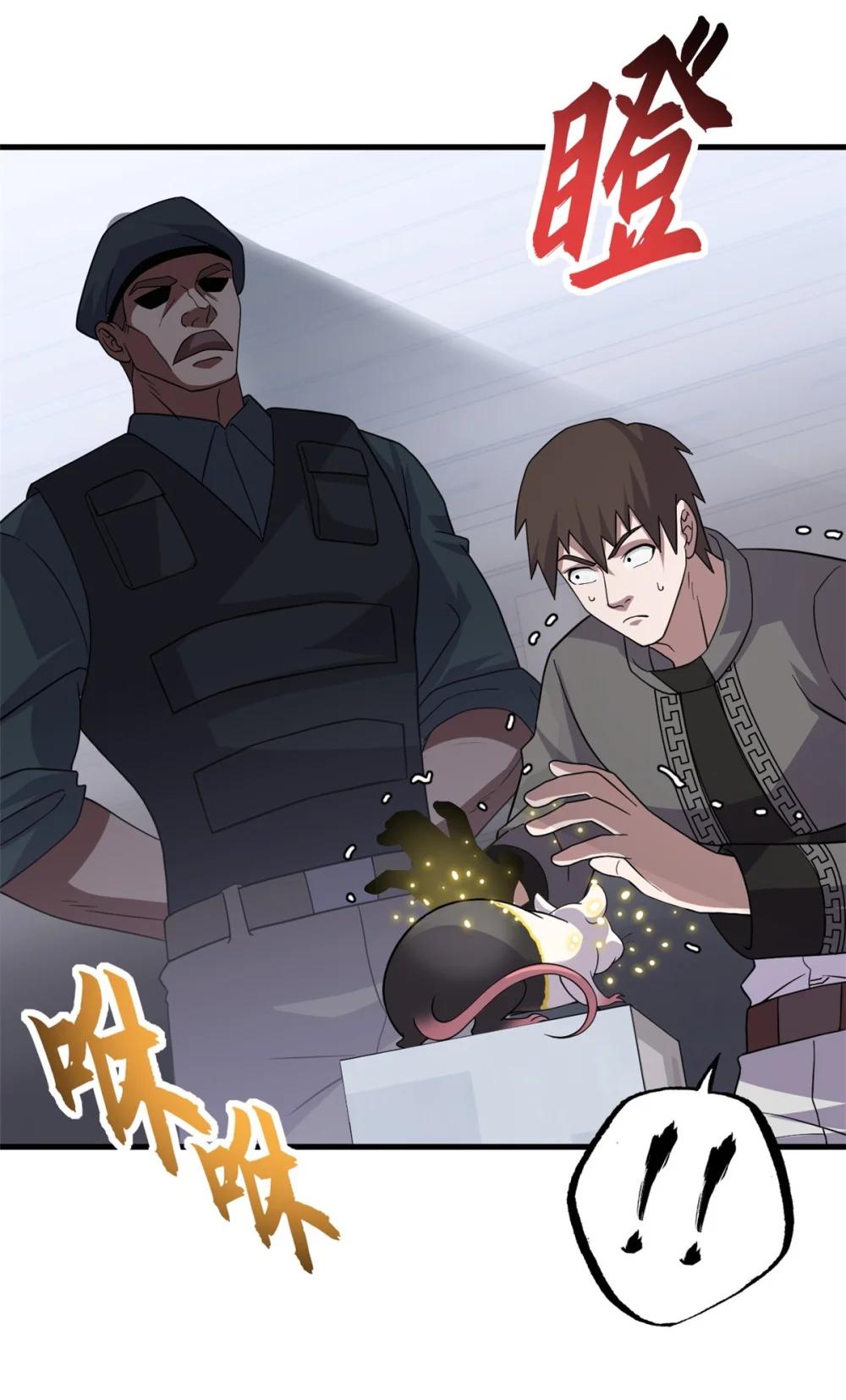 118 考核 第29页