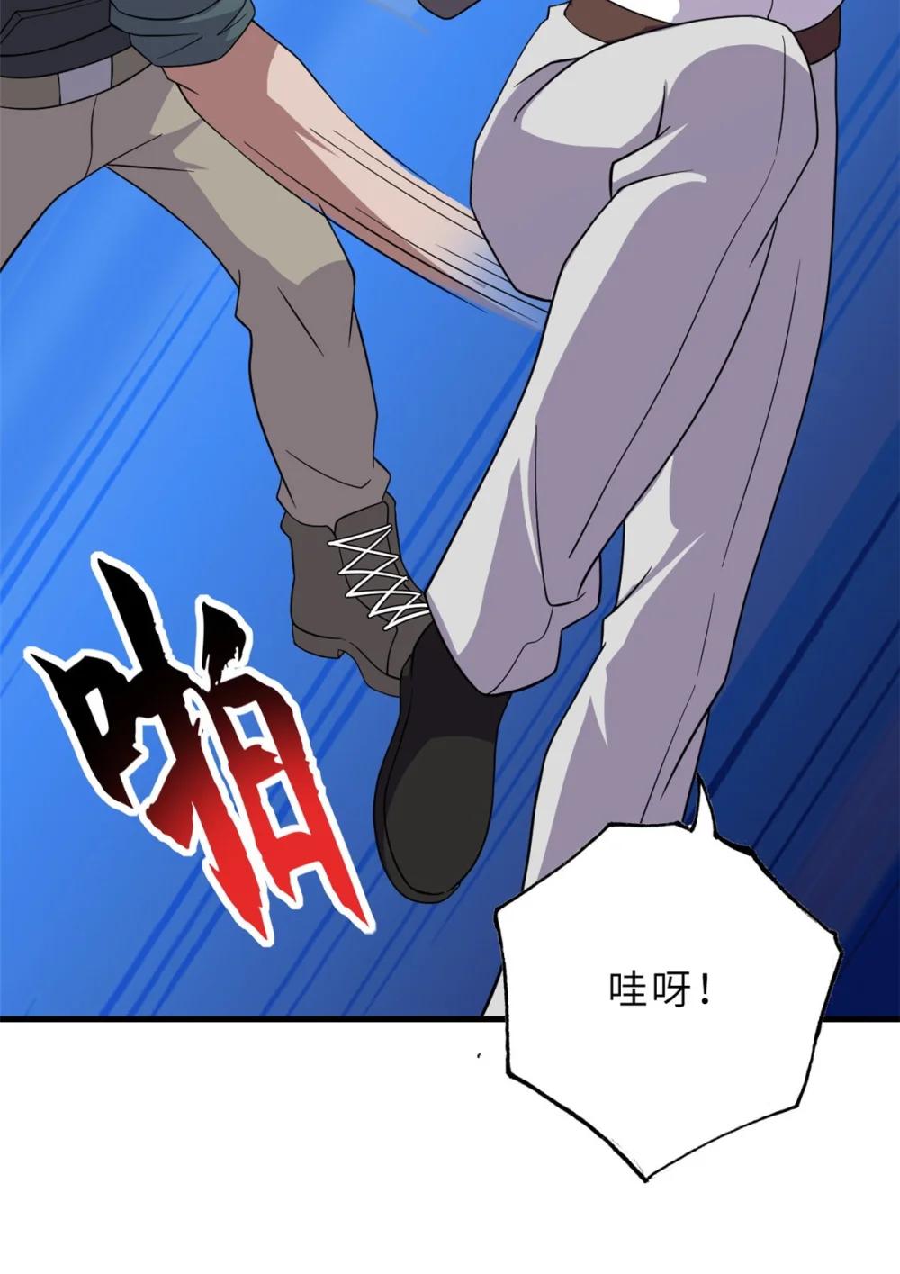 118 考核 第33页