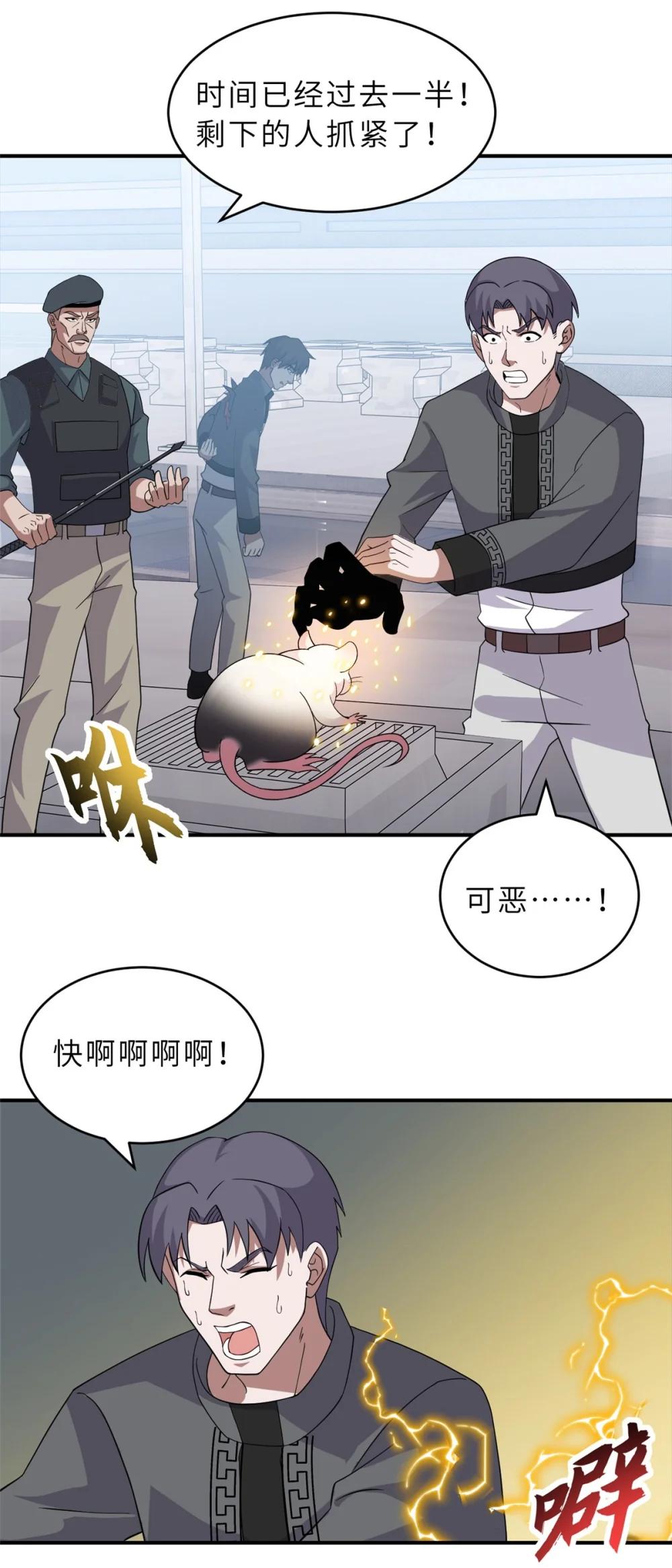 118 考核 第34页