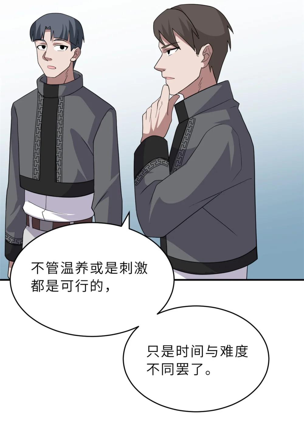 118 考核 第37页