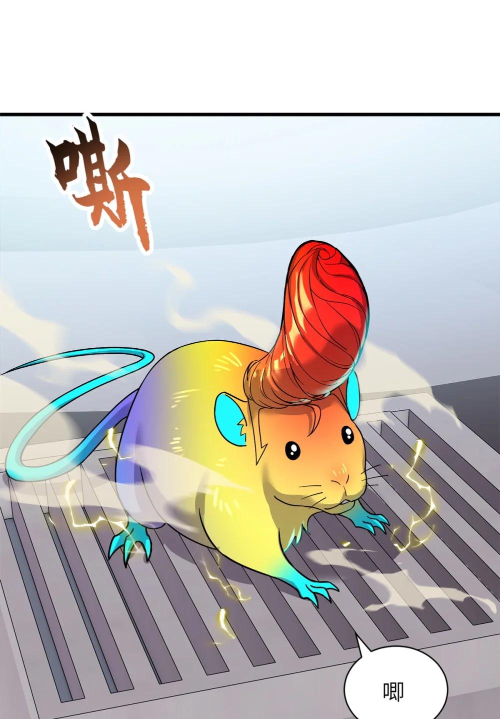 118 考核 第39页