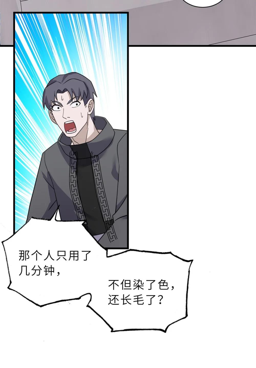 118 考核 第40页