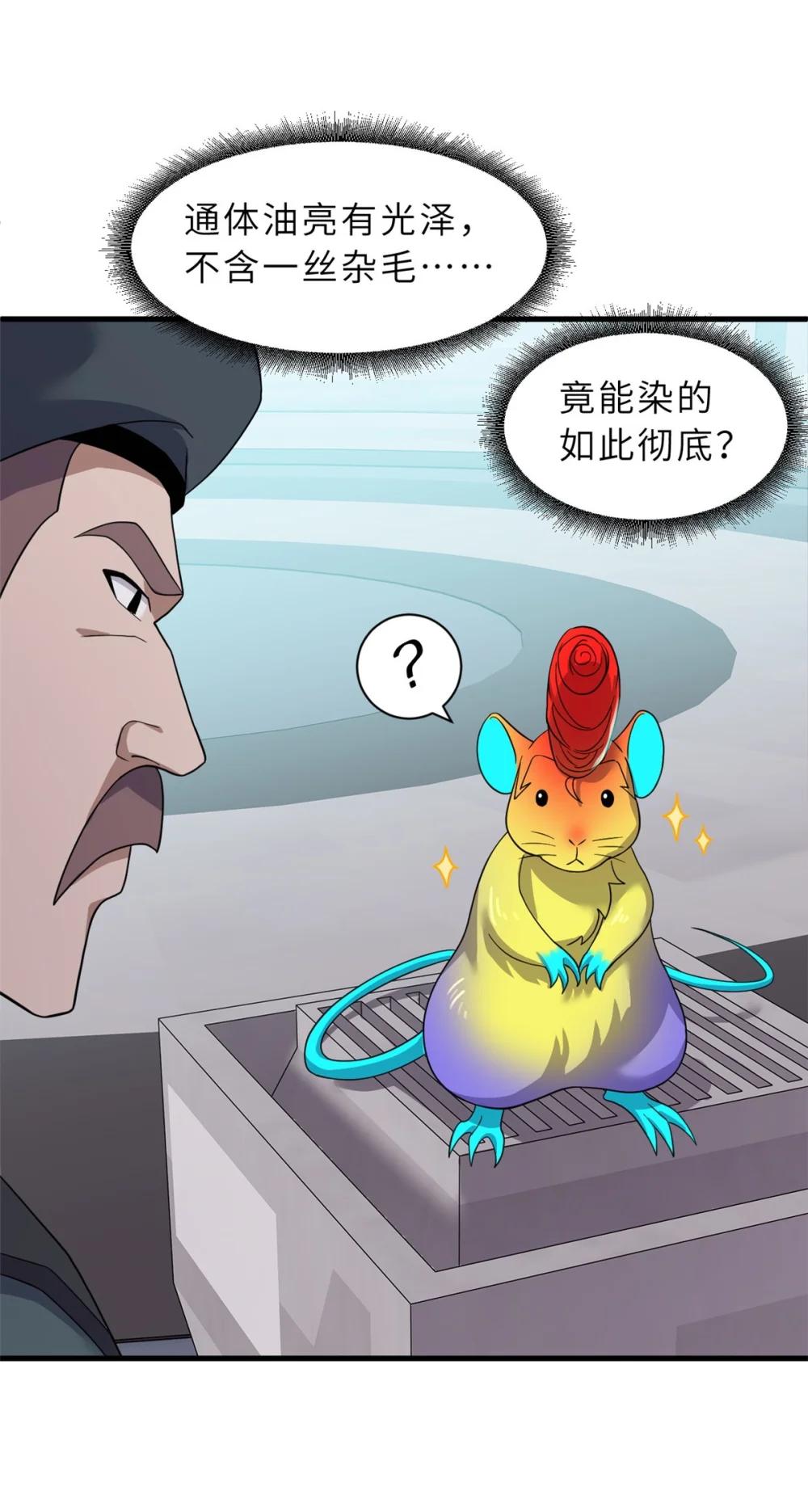 118 考核 第41页