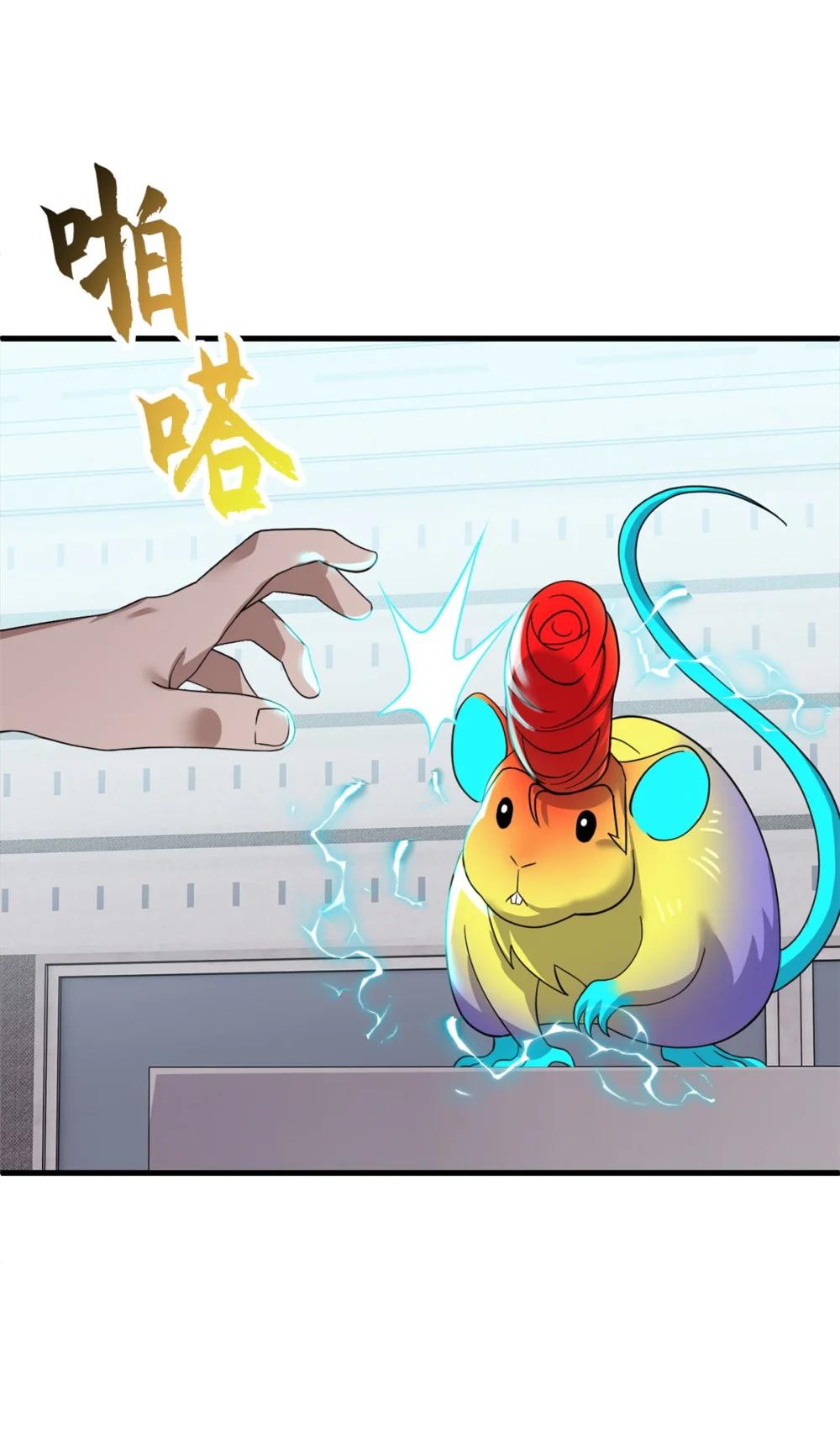 118 考核 第42页