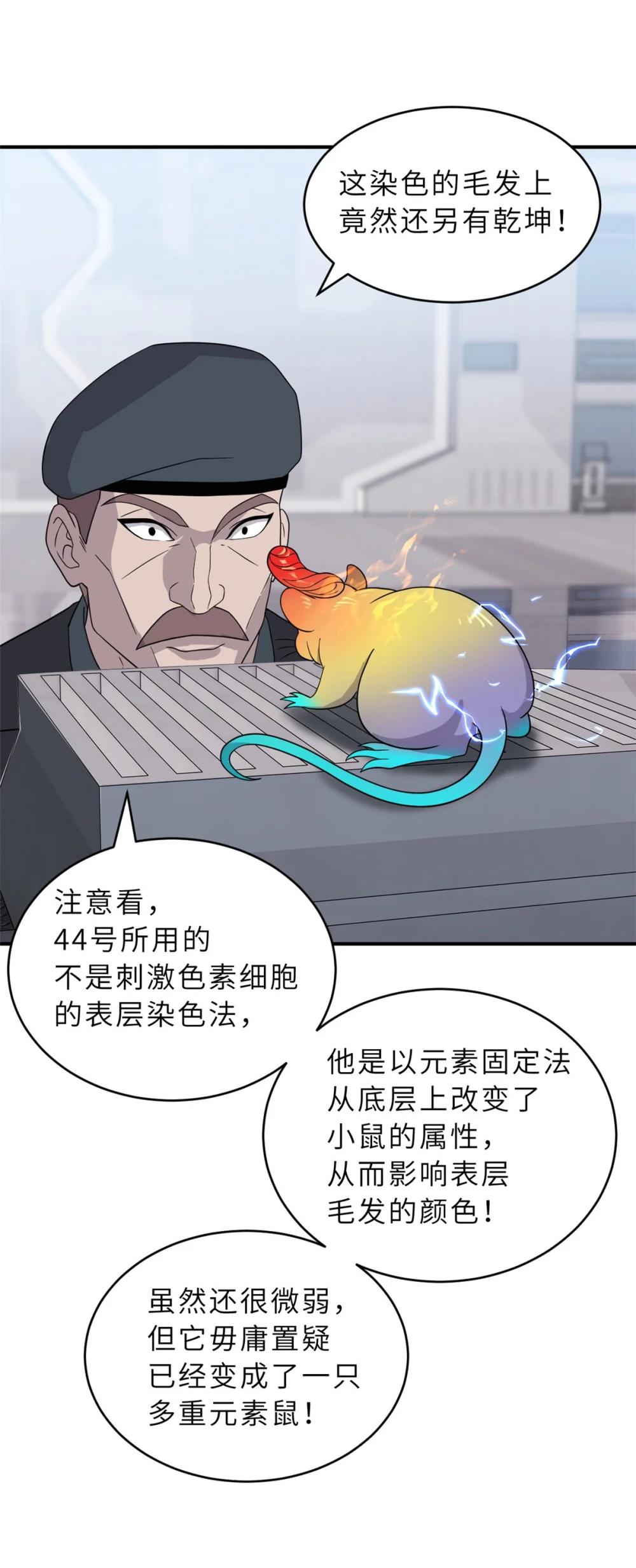 118 考核 第43页