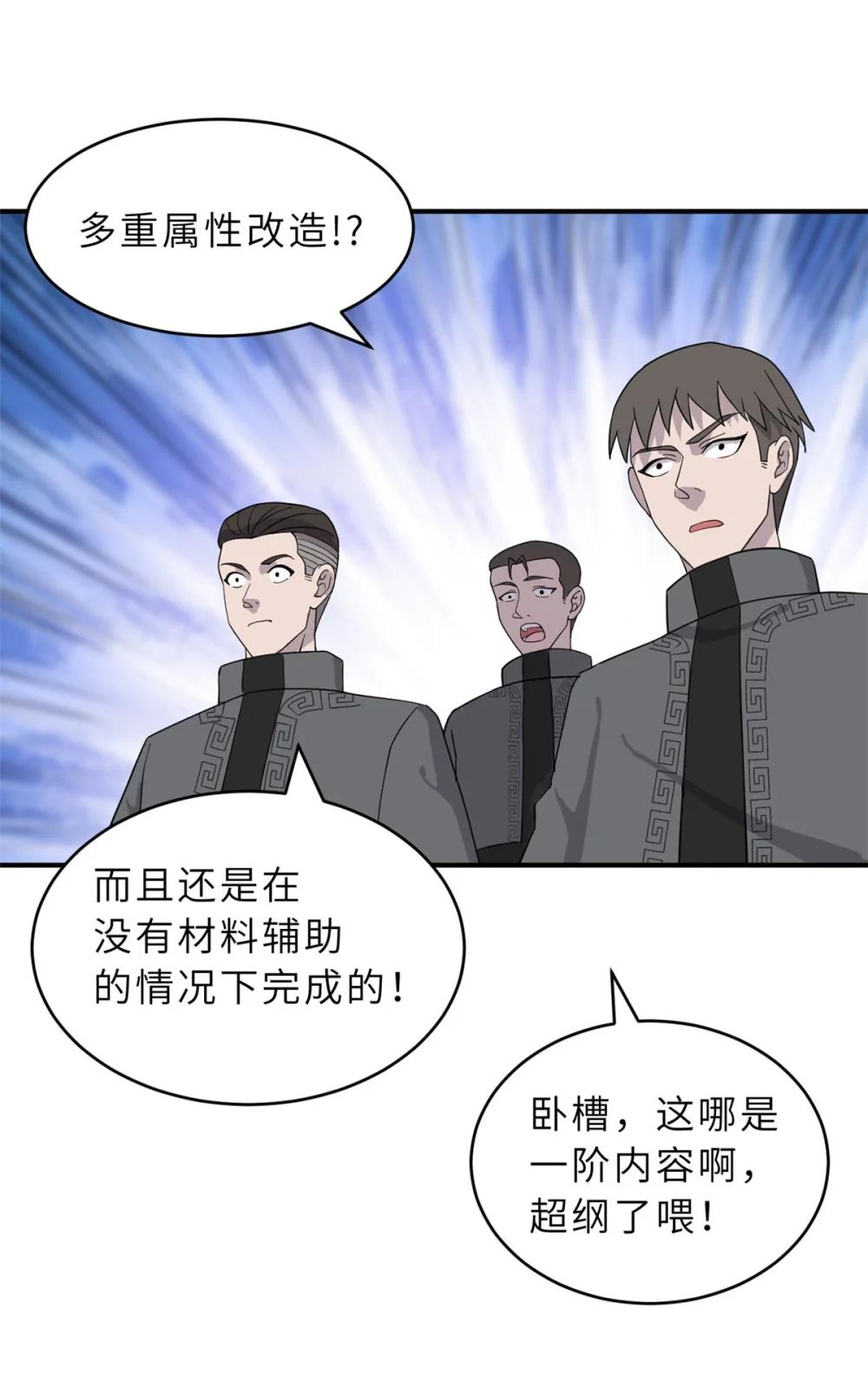 118 考核 第44页
