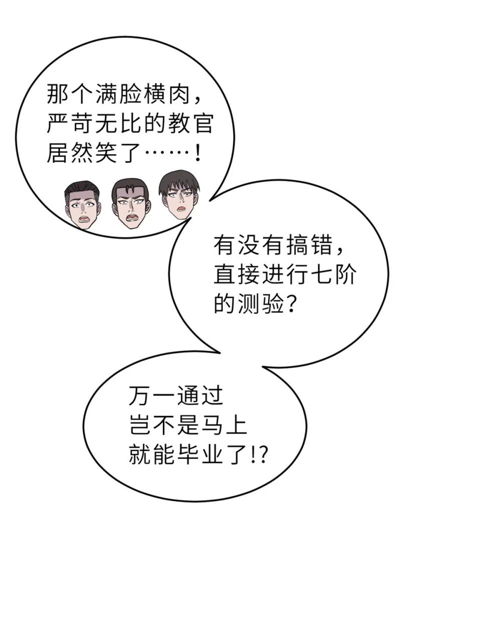 118 考核 第47页