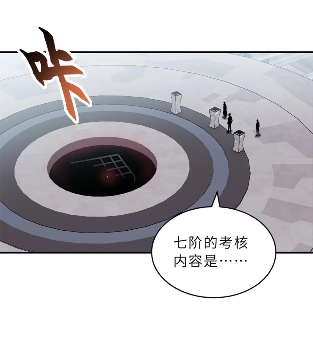118 考核 第48页