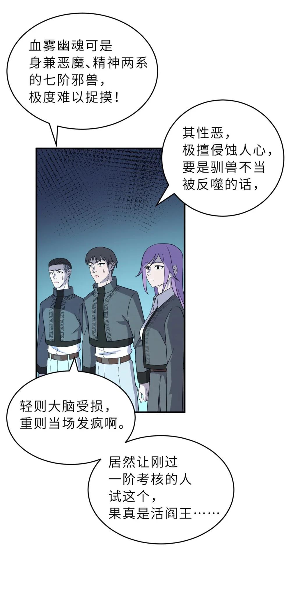 118 考核 第50页