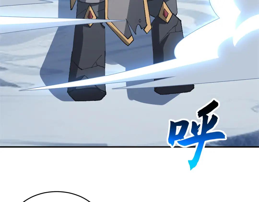 195 鱼死网破 第7页