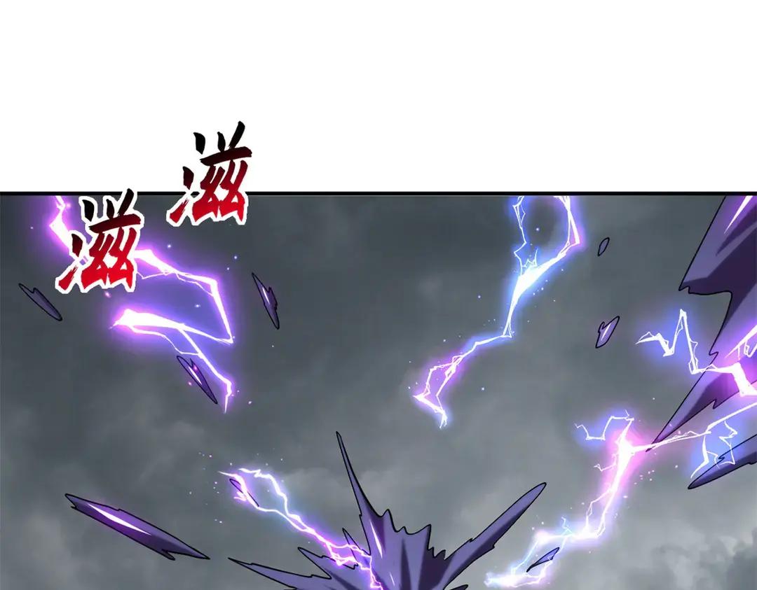 195 鱼死网破 第19页