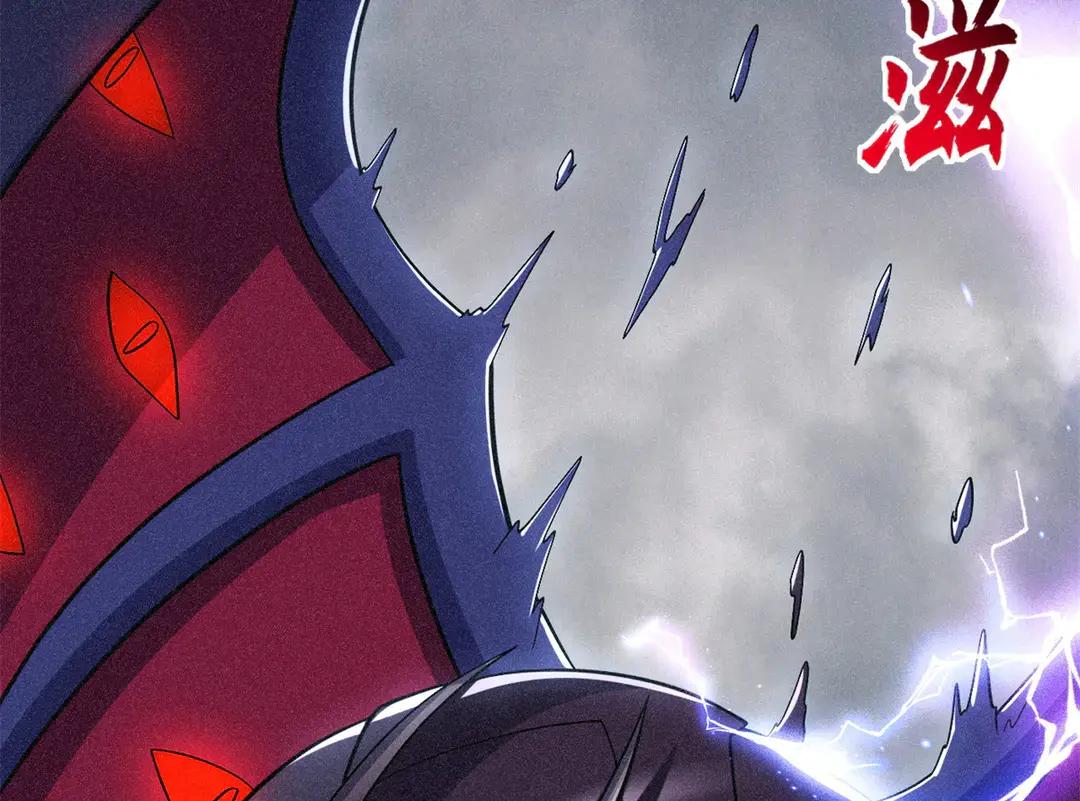 195 鱼死网破 第22页