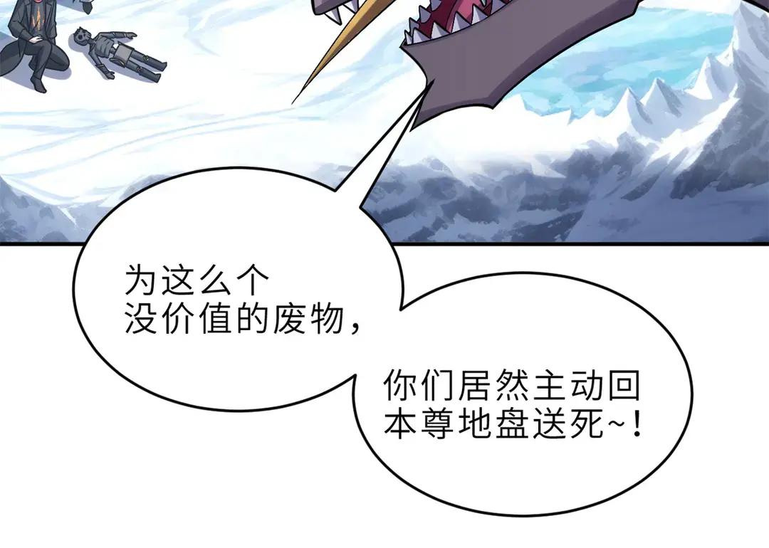 195 鱼死网破 第30页