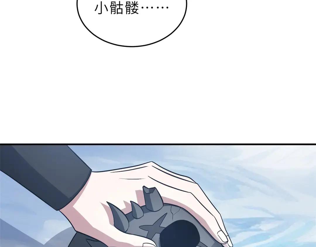 195 鱼死网破 第33页