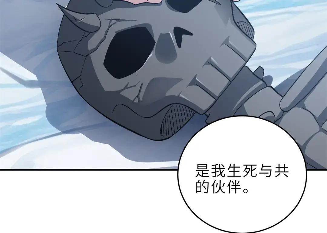 195 鱼死网破 第34页