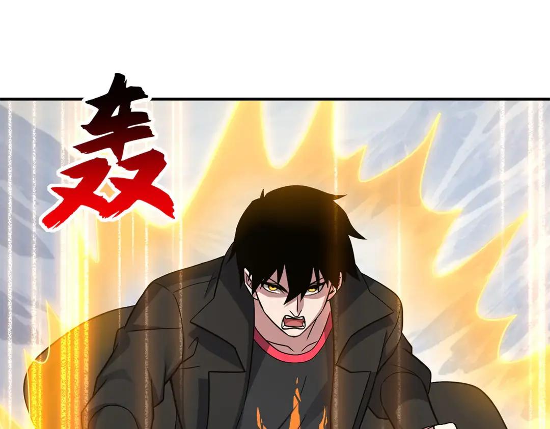 195 鱼死网破 第39页