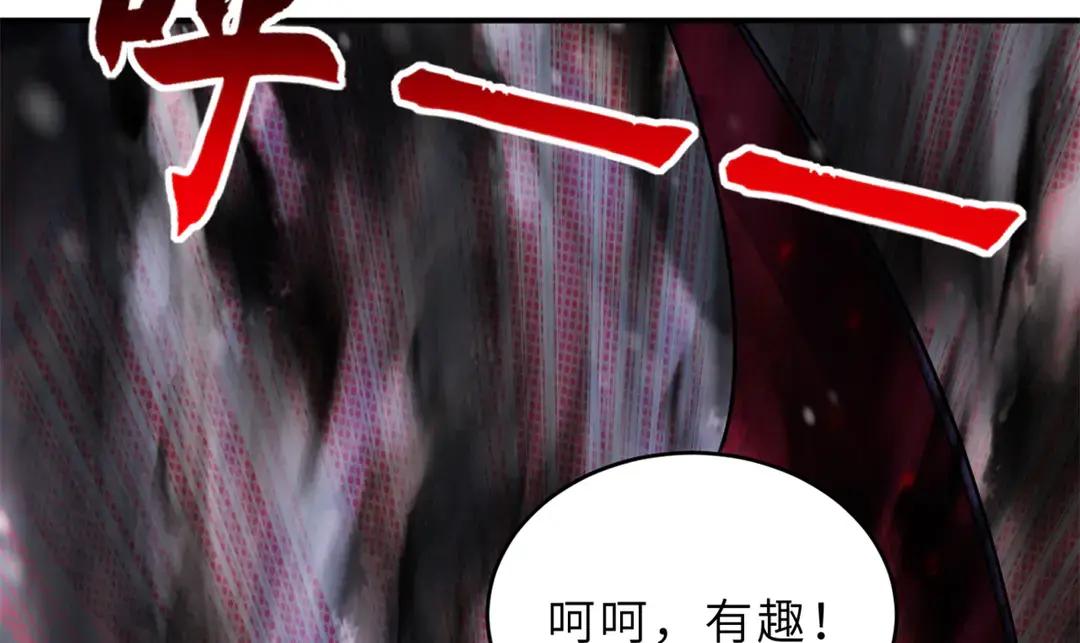 195 鱼死网破 第42页
