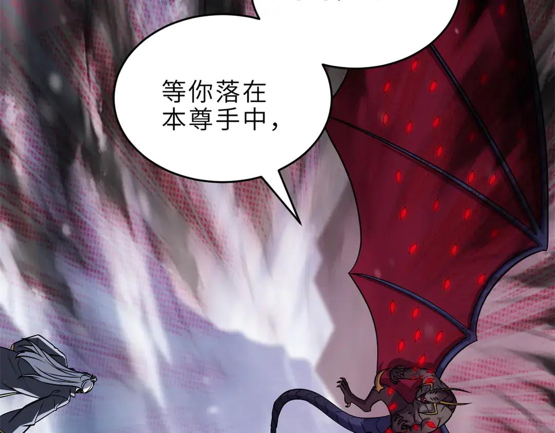 195 鱼死网破 第43页