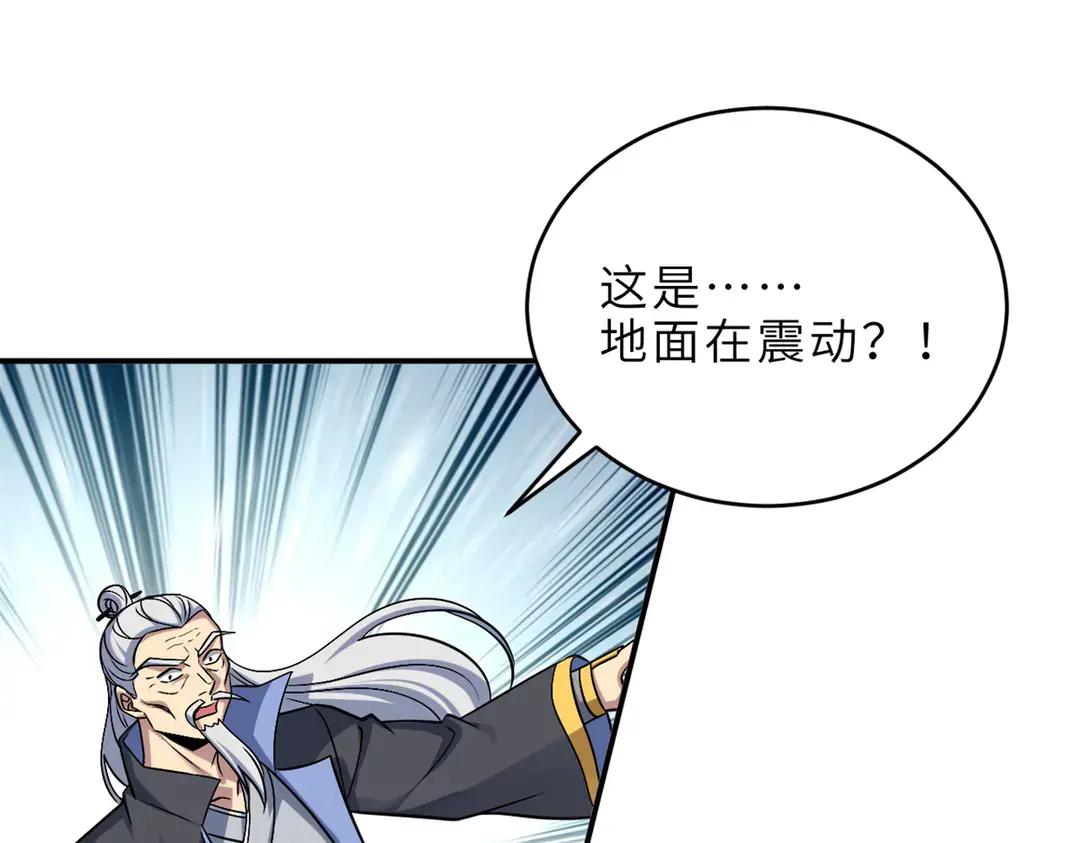 195 鱼死网破 第49页