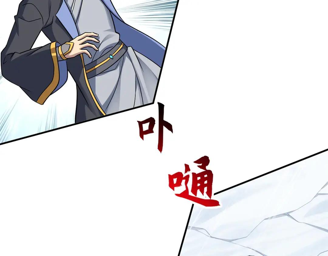 195 鱼死网破 第50页