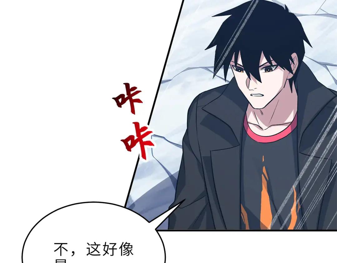 195 鱼死网破 第52页