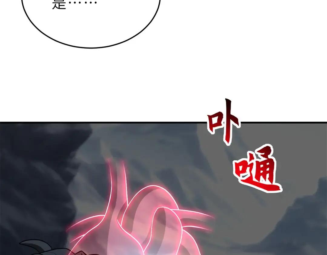 195 鱼死网破 第53页