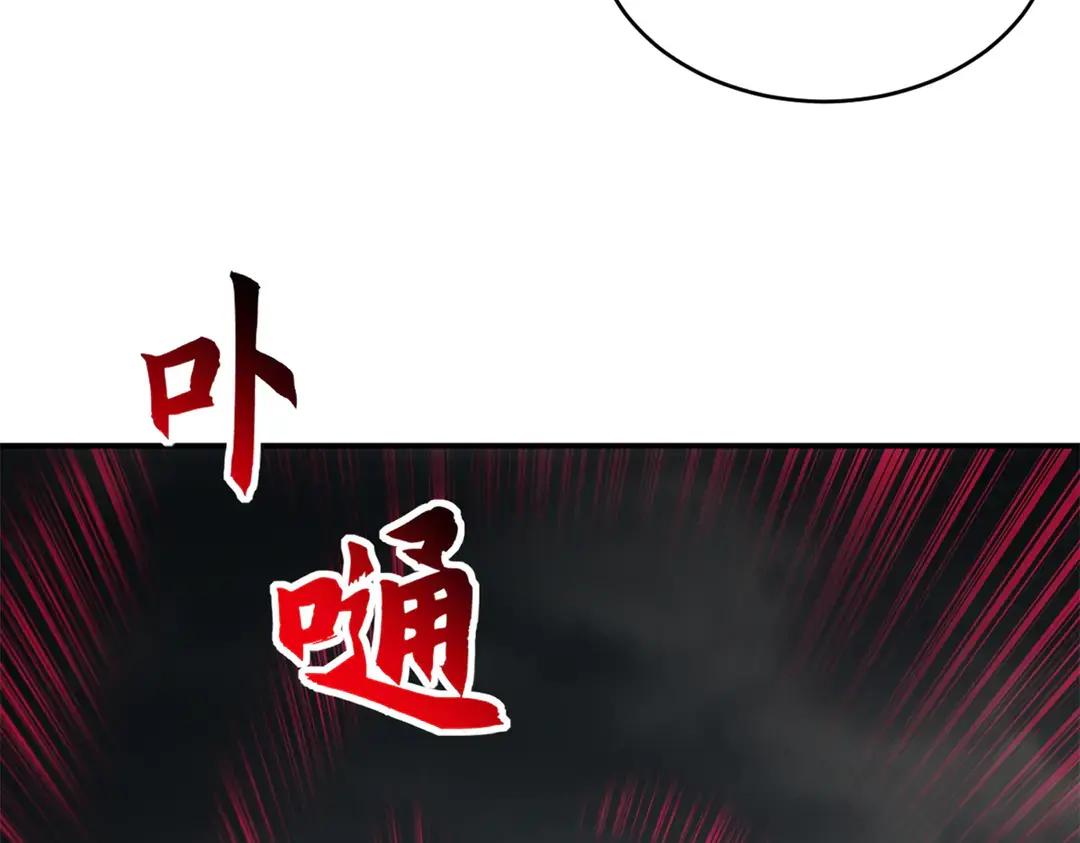 195 鱼死网破 第56页