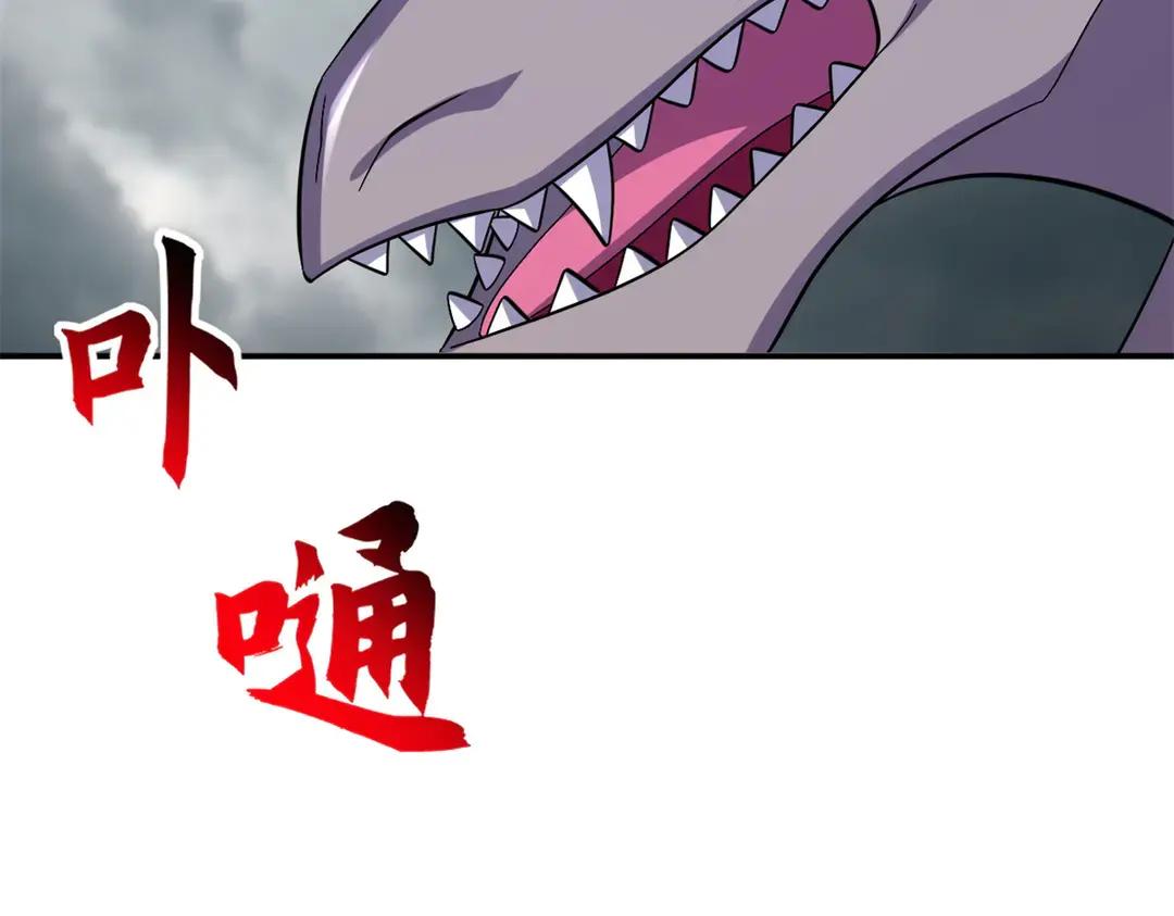 195 鱼死网破 第62页