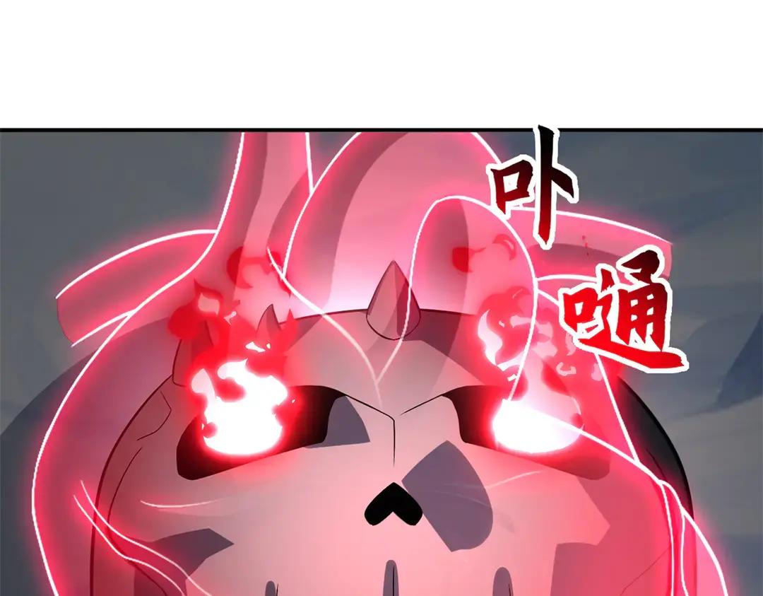 195 鱼死网破 第64页