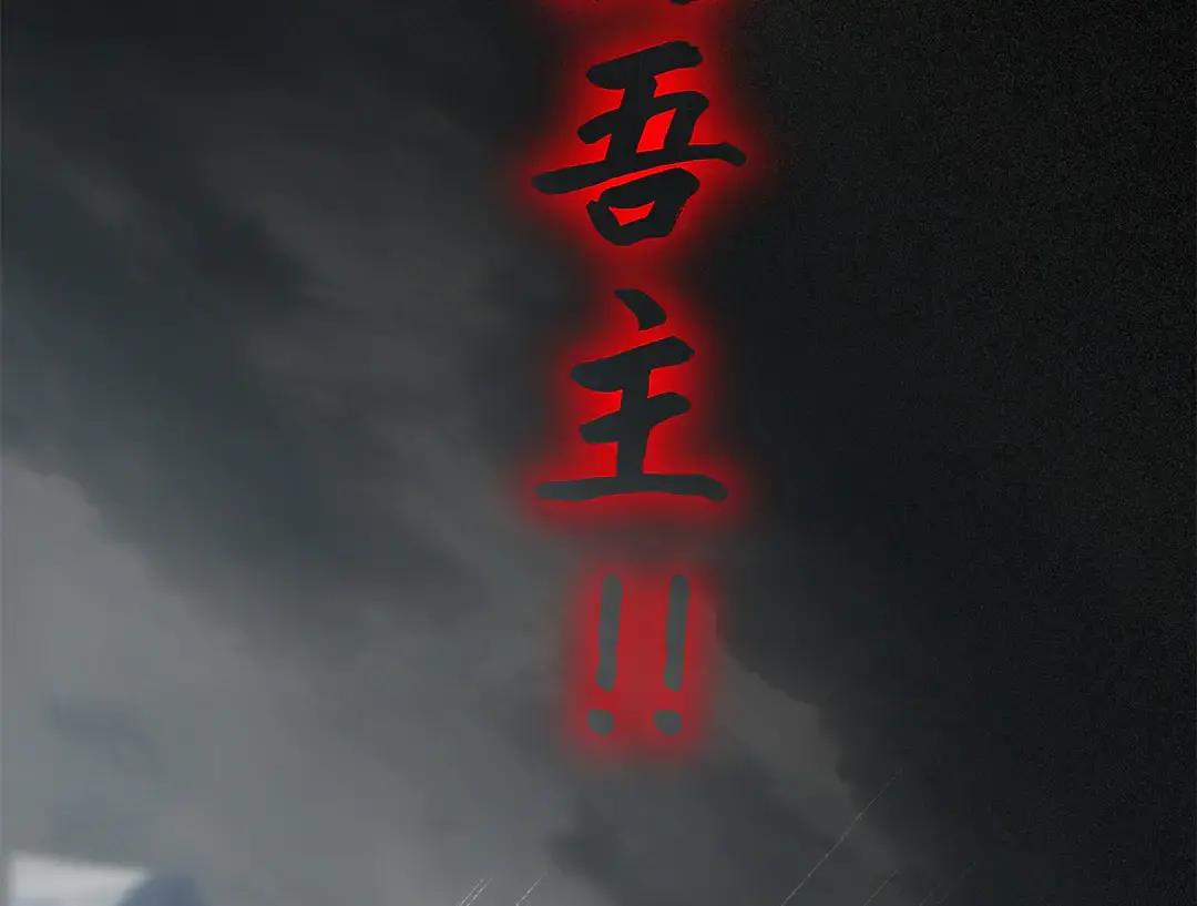195 鱼死网破 第67页