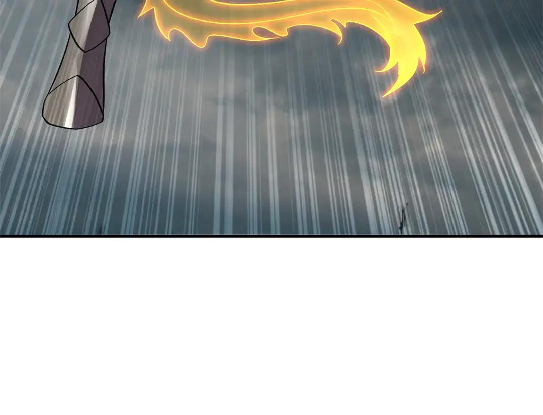 195 鱼死网破 第83页