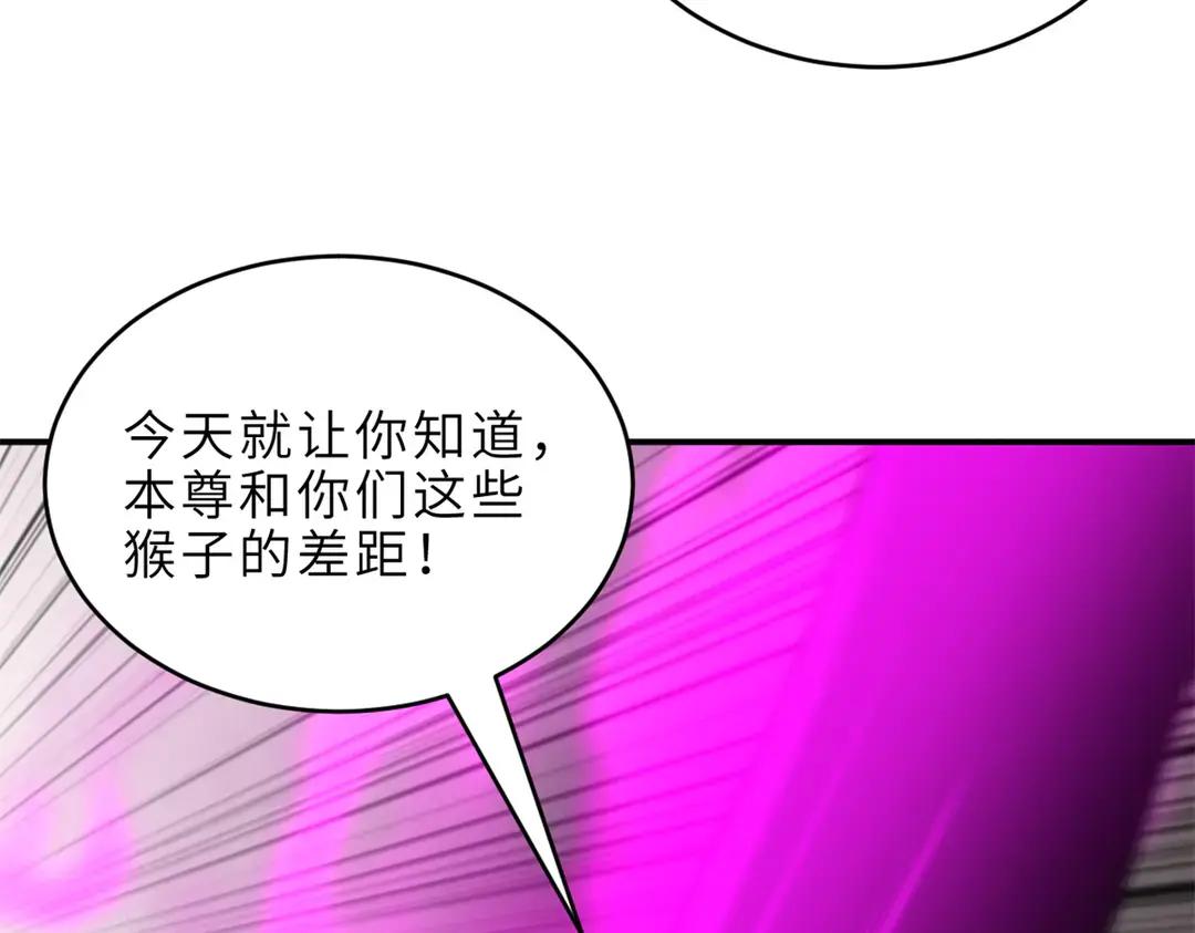 195 鱼死网破 第87页