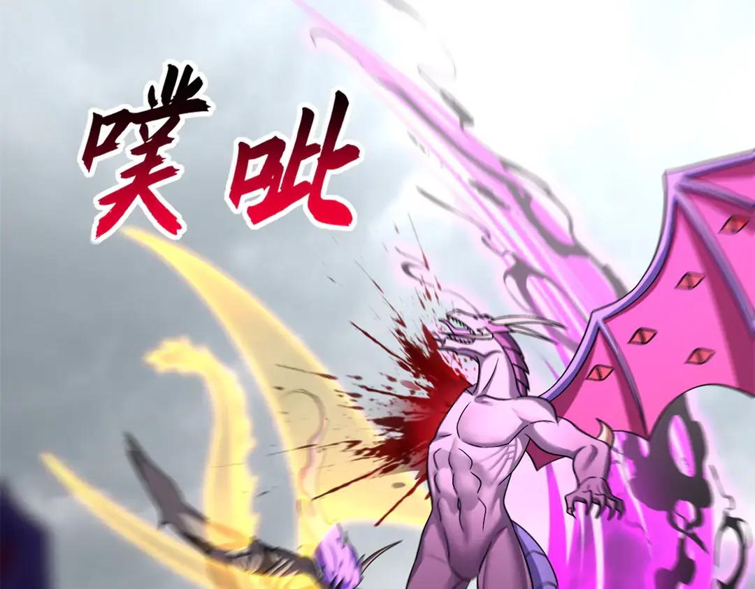 195 鱼死网破 第93页