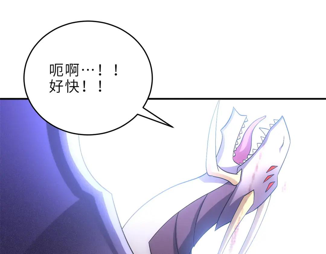 195 鱼死网破 第99页
