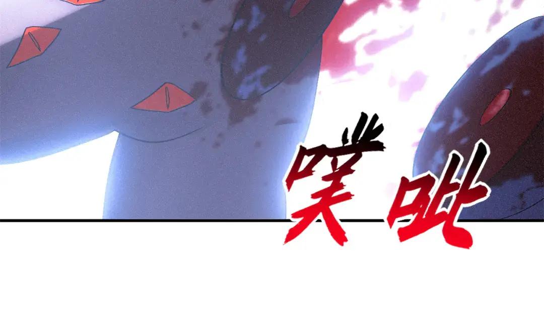 195 鱼死网破 第101页