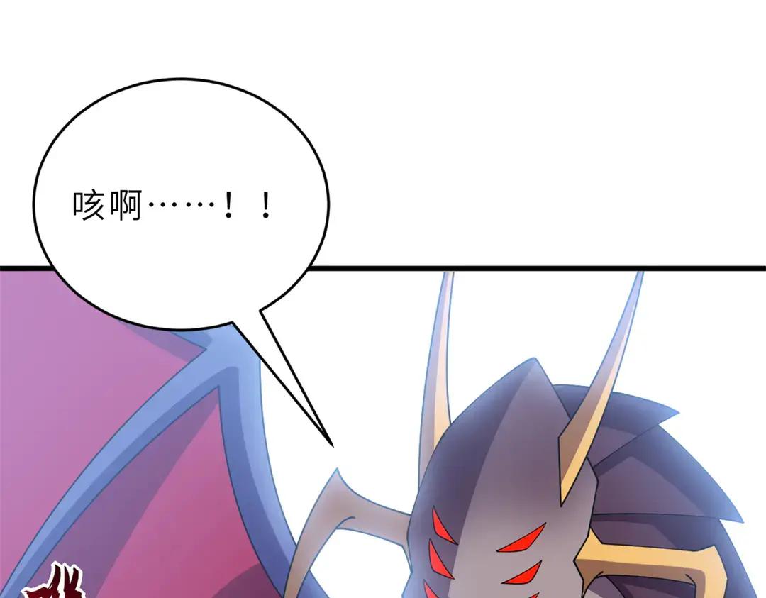 195 鱼死网破 第102页