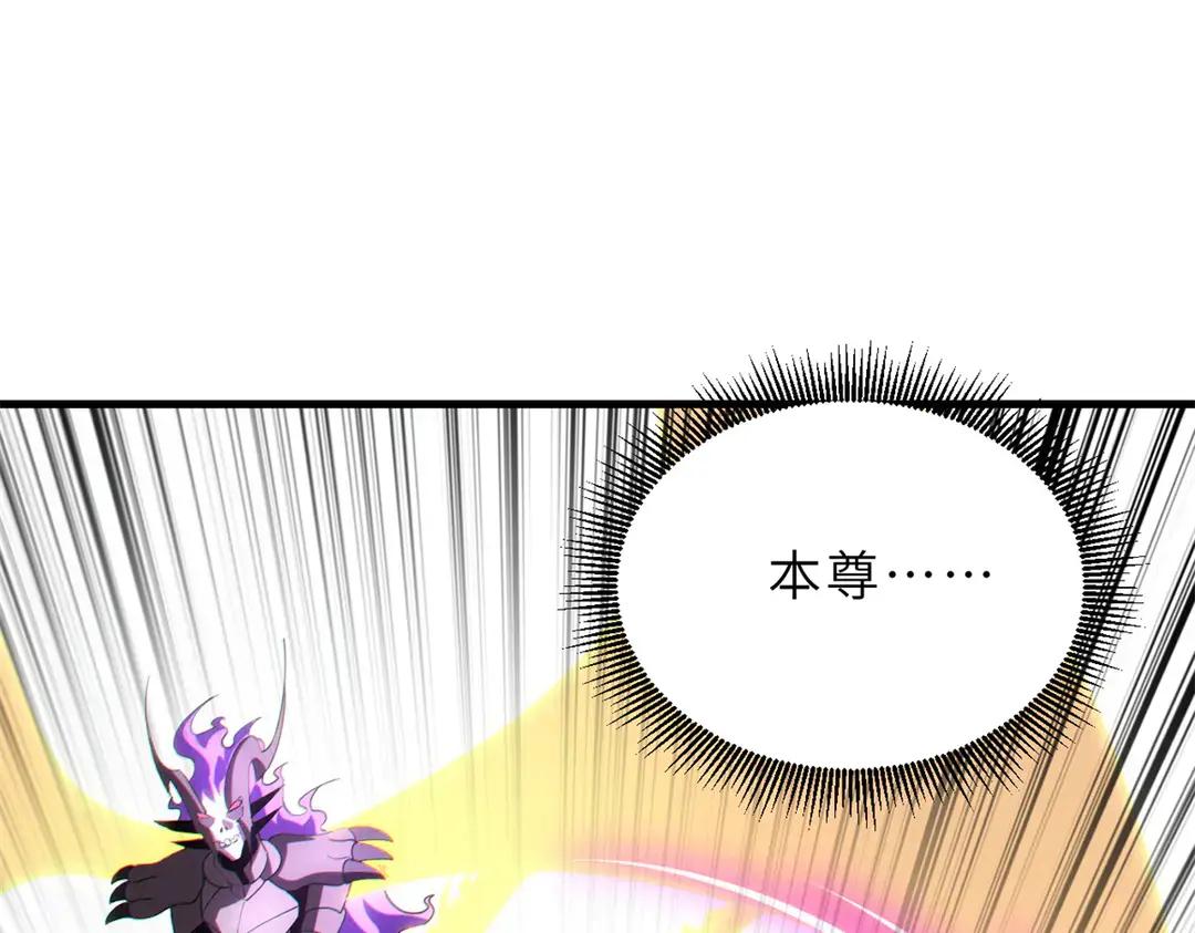 195 鱼死网破 第105页