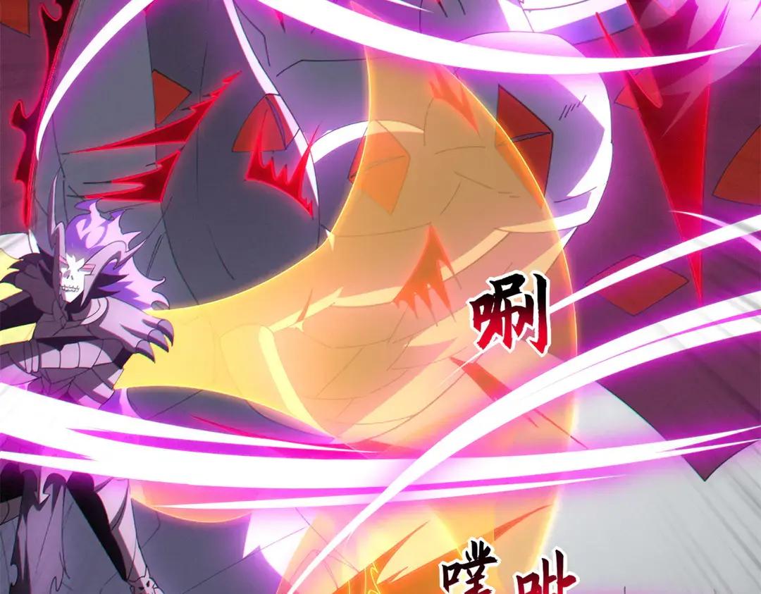 195 鱼死网破 第108页