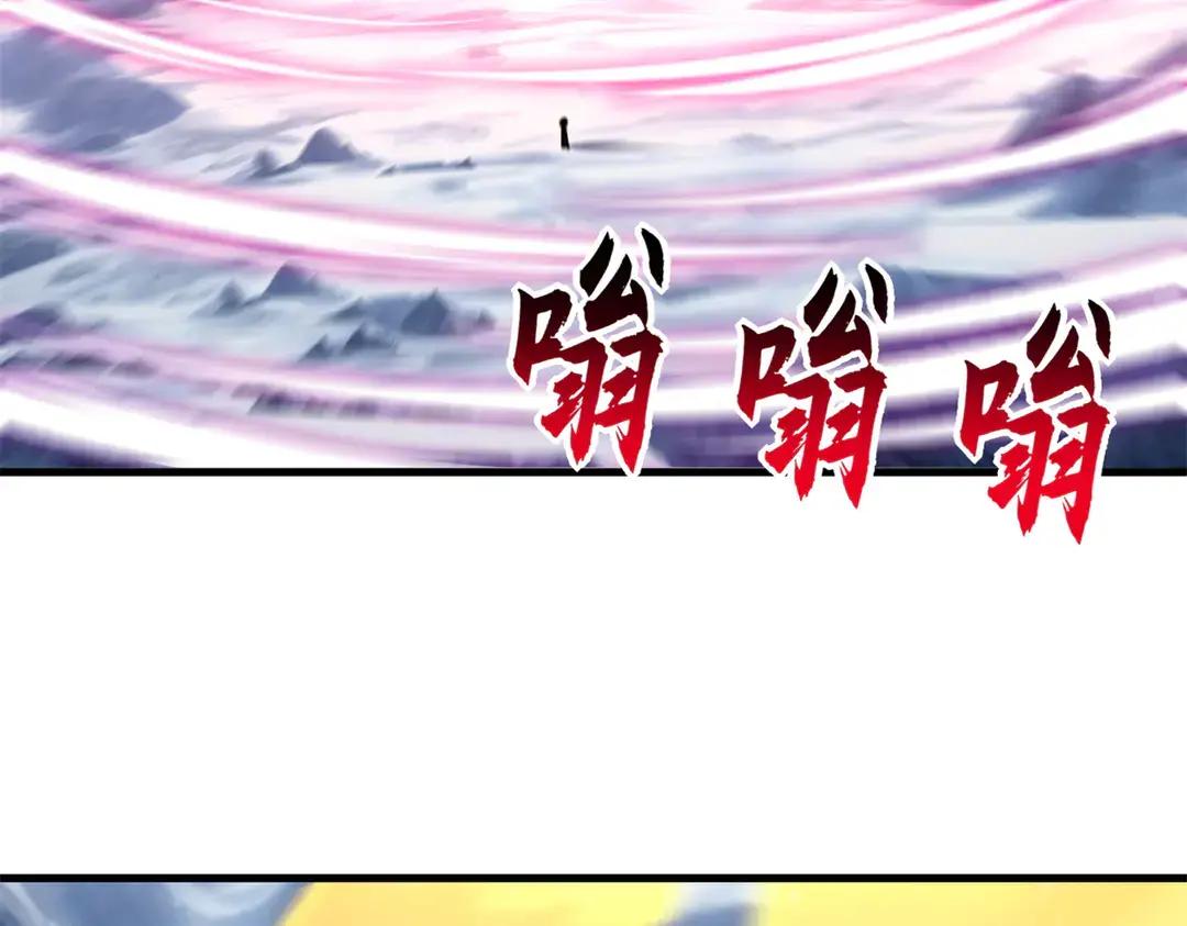 195 鱼死网破 第115页