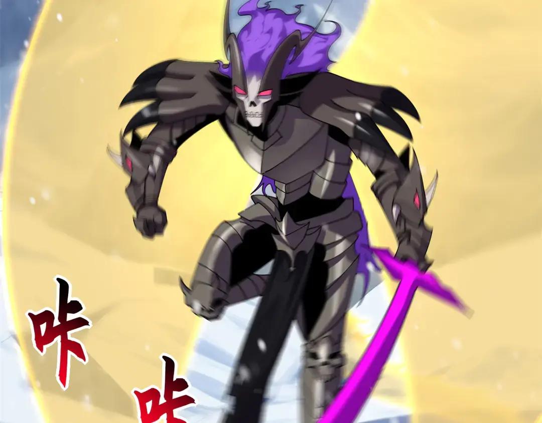 195 鱼死网破 第117页