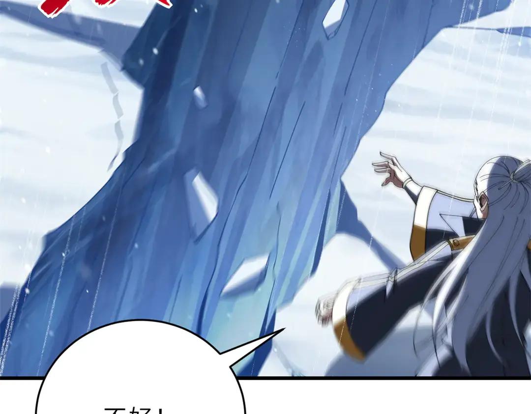 195 鱼死网破 第121页