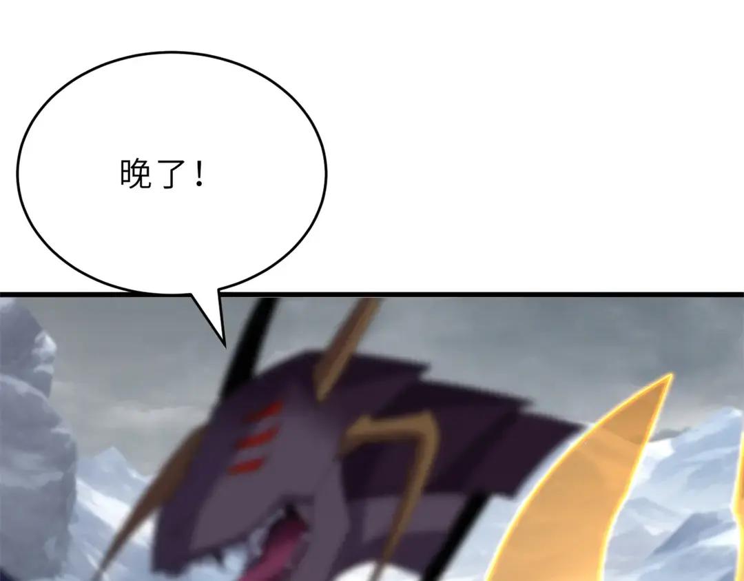 195 鱼死网破 第126页