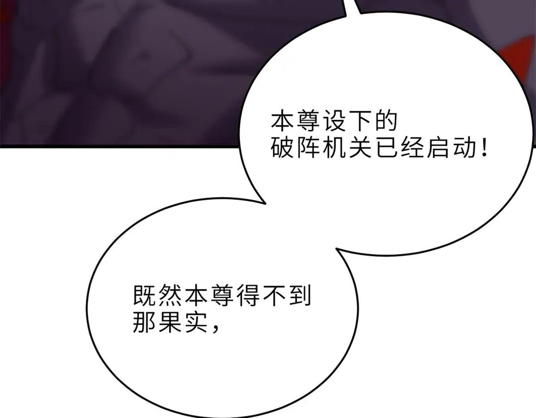 195 鱼死网破 第128页