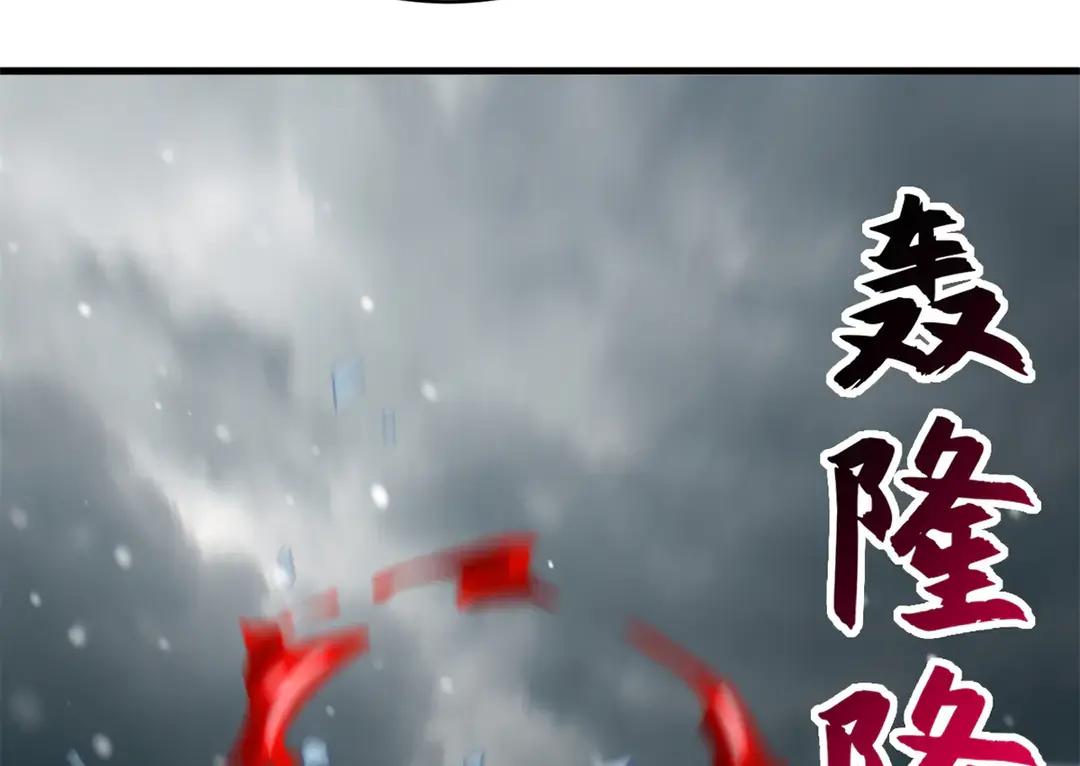 195 鱼死网破 第129页