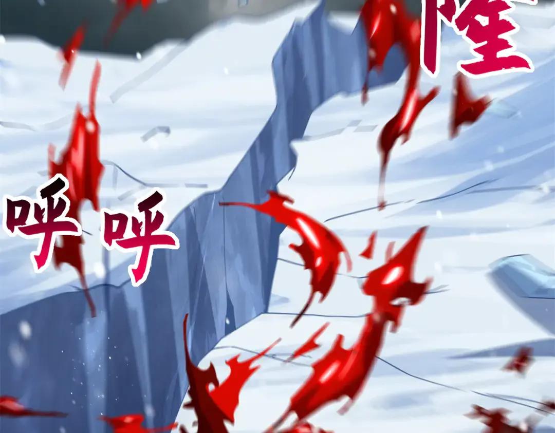 195 鱼死网破 第130页