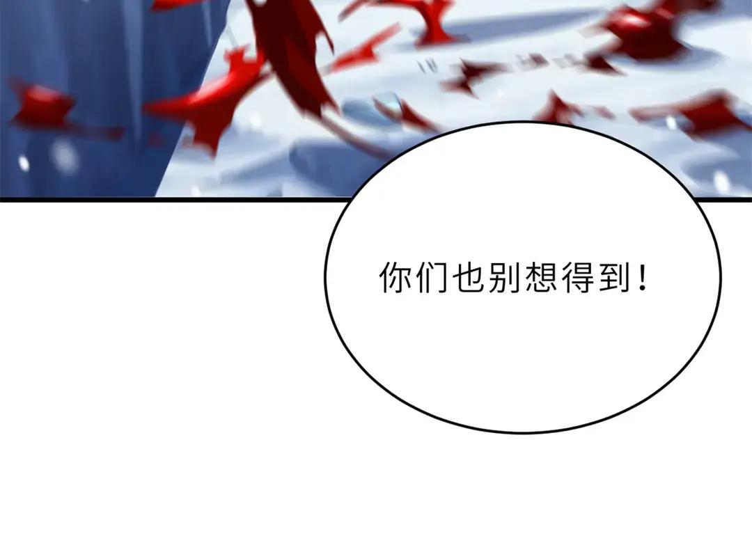 195 鱼死网破 第131页