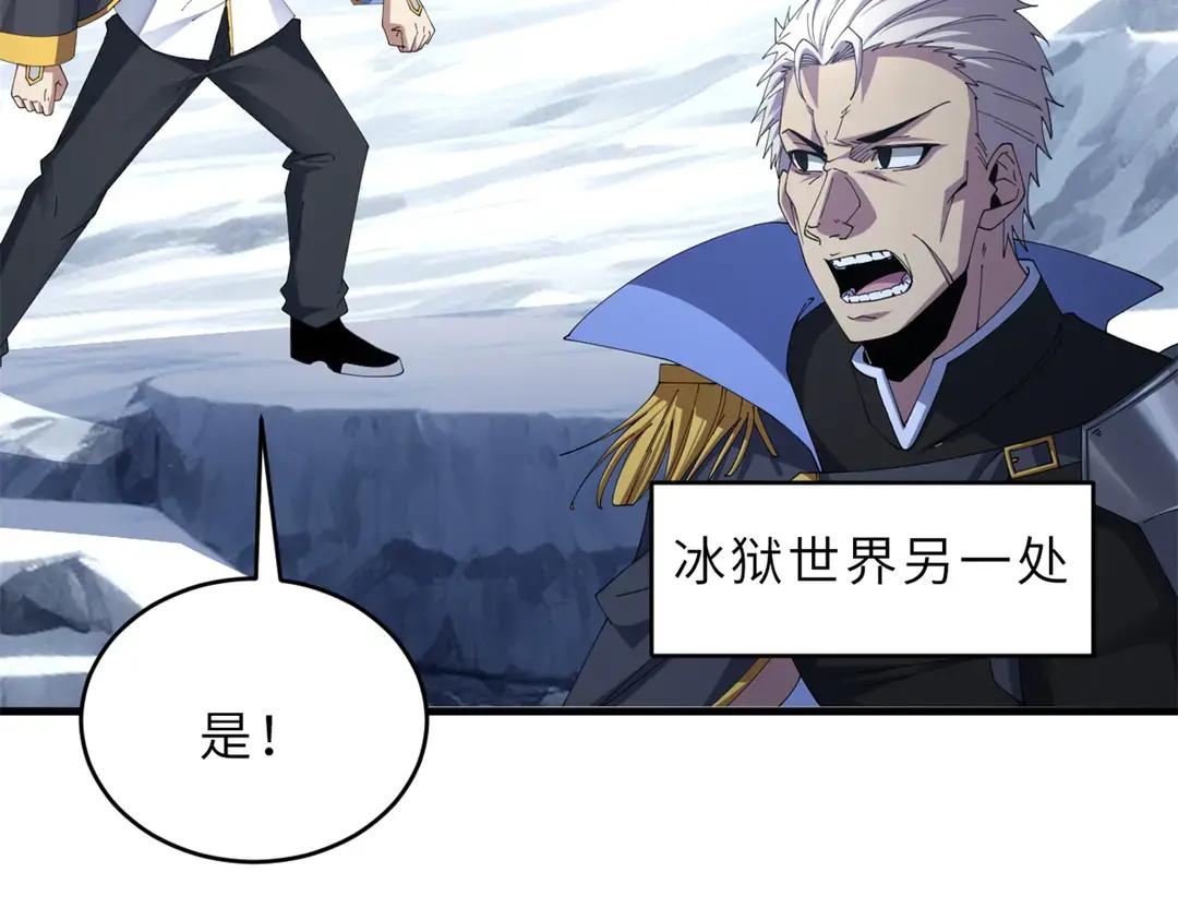195 鱼死网破 第133页