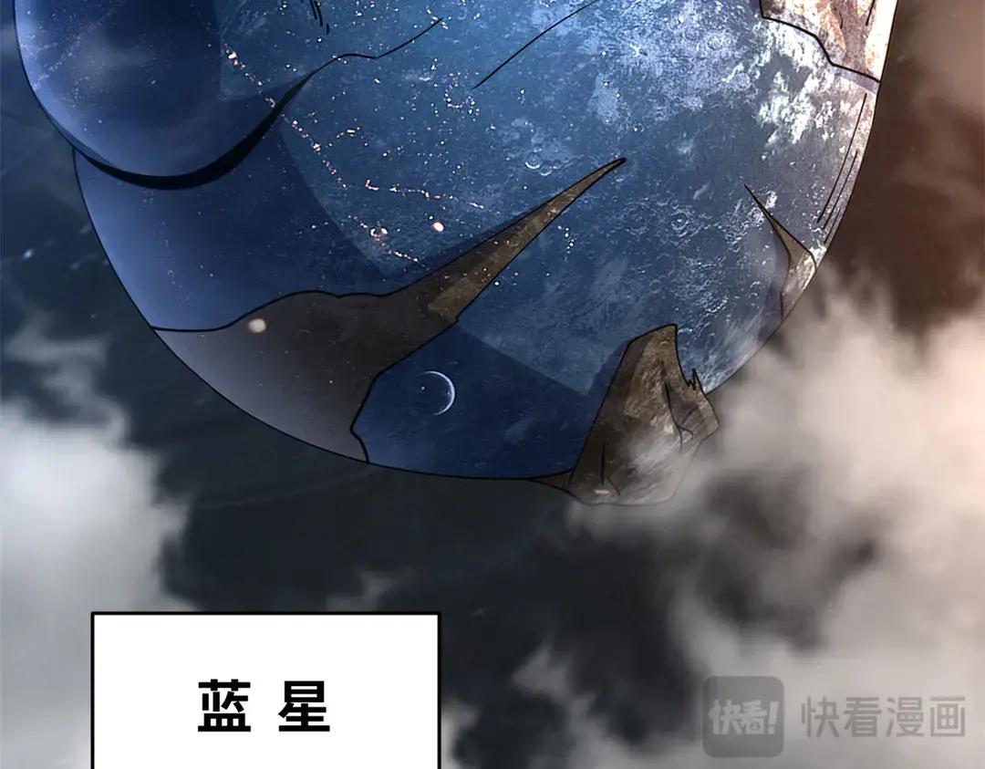 195 鱼死网破 第136页